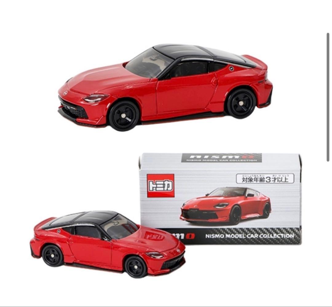トミカ フェアレディ Z NISMO 日産オンライン限定 4台セット