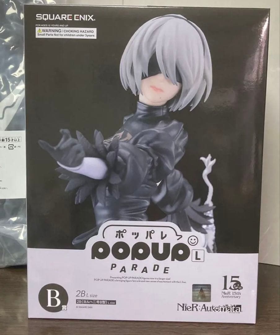 NieRゲームシリーズ15周年記念くじ B賞2B &C賞 ママ枕 黒