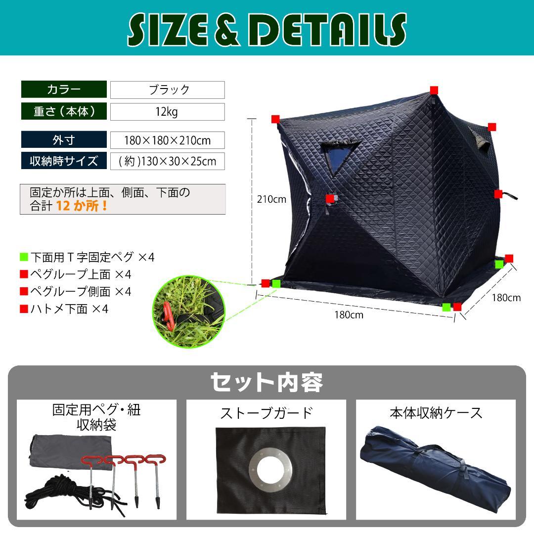【訳アリ】 ポップアップ式 キャンプテント 4人用 入口二つ両開き 煙