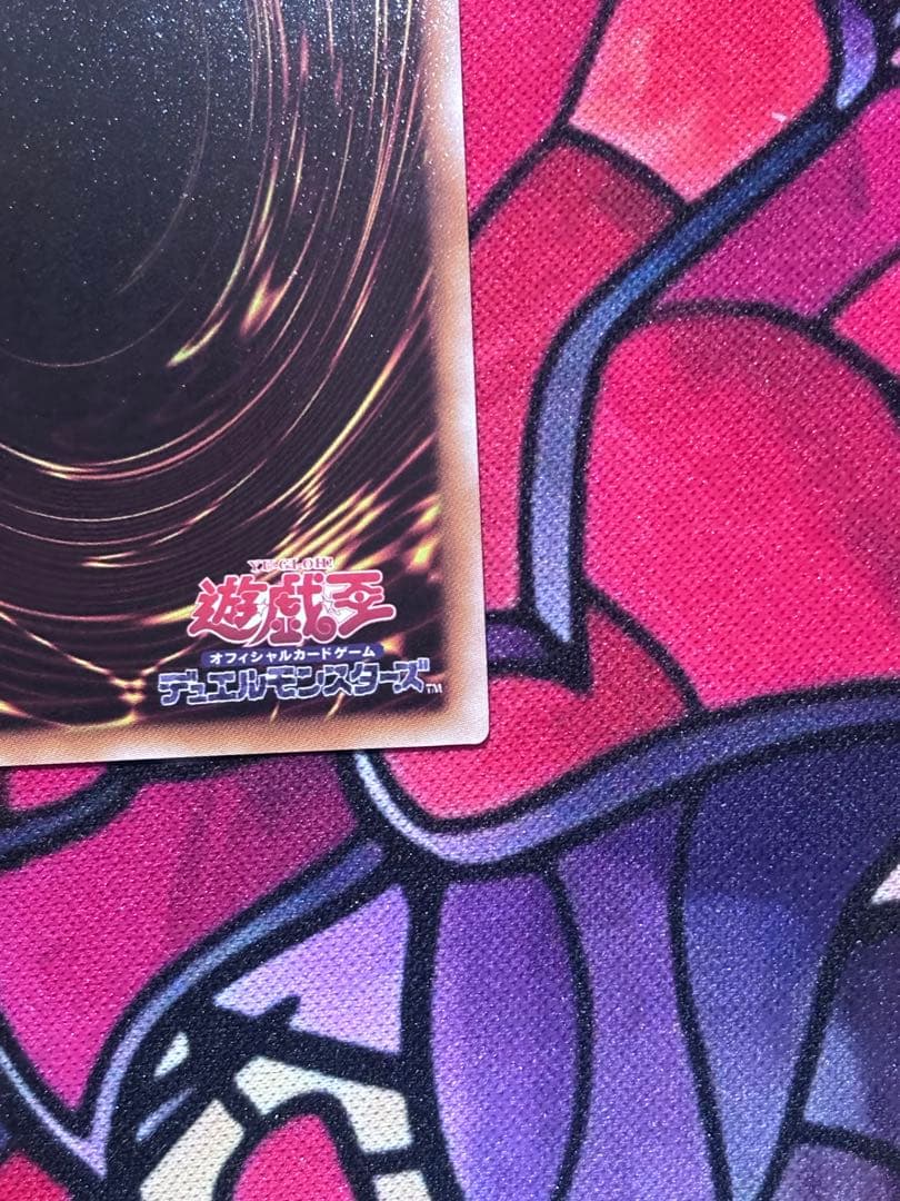 遊戯王【準美品~美品】ブラックローズドラゴン レリーフ