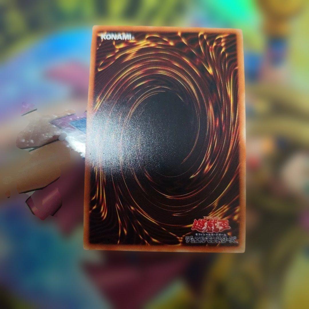 遊戯王OCG 師弟の絆 20th