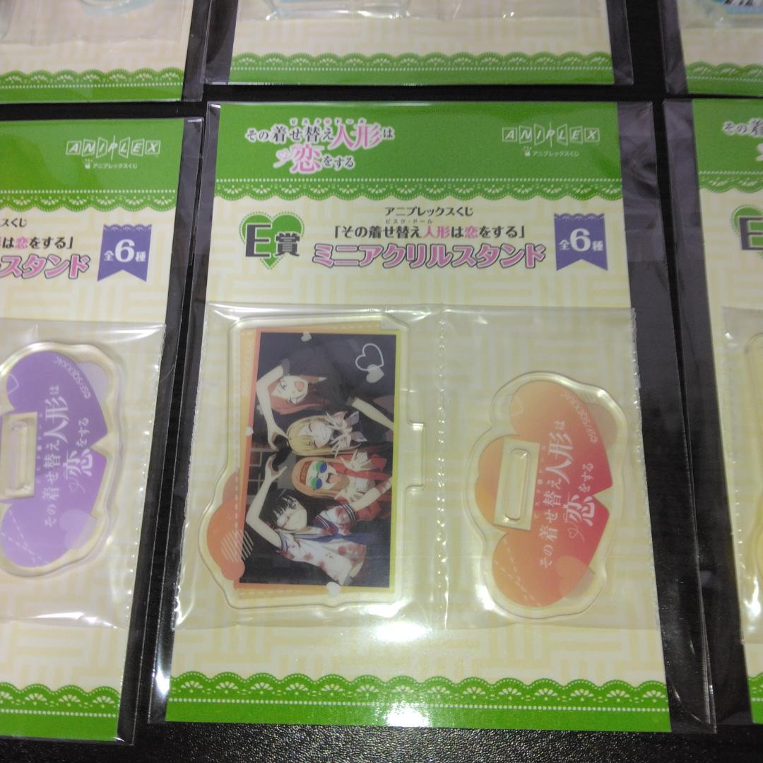 一番くじ その着せ替え人形は恋をする 喜多川海夢 黒江雫 まとめ売り