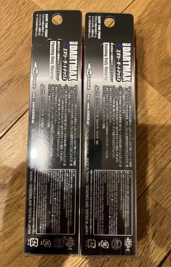 エギリー ダートマックス　DARTMAX TR-BK 40g 2本セット
