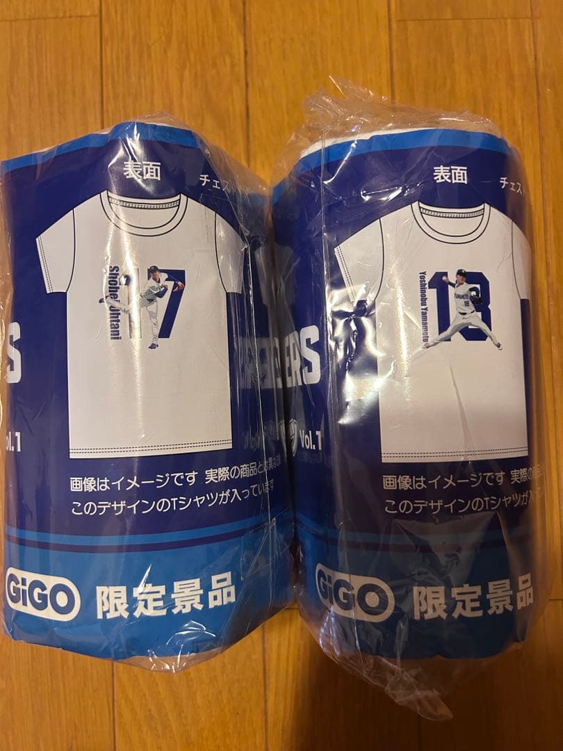 野球 大谷・山本 ユニフォームセット 104〜112cm