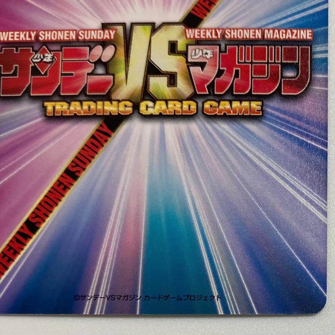 TCG『サンデーVSマガジン』　名探偵コナン 江戸川　コナン　箔押しサイン入り