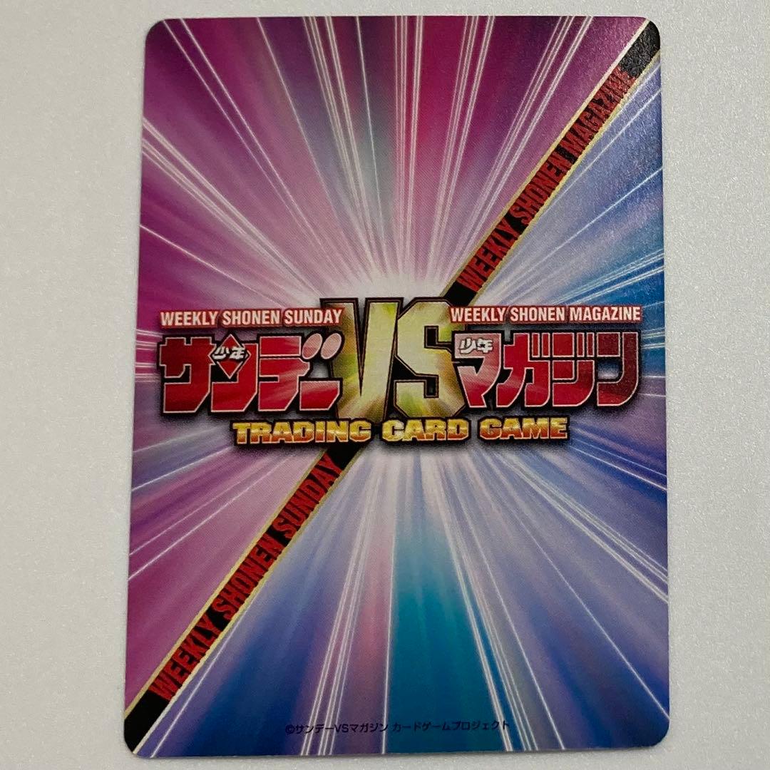 TCG『サンデーVSマガジン』　名探偵コナン 江戸川　コナン　箔押しサイン入り