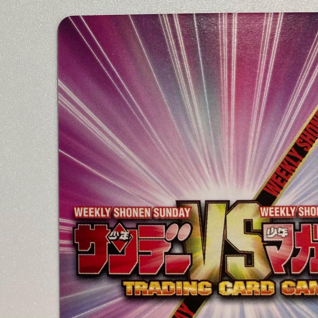 TCG『サンデーVSマガジン』　名探偵コナン 江戸川　コナン　箔押しサイン入り