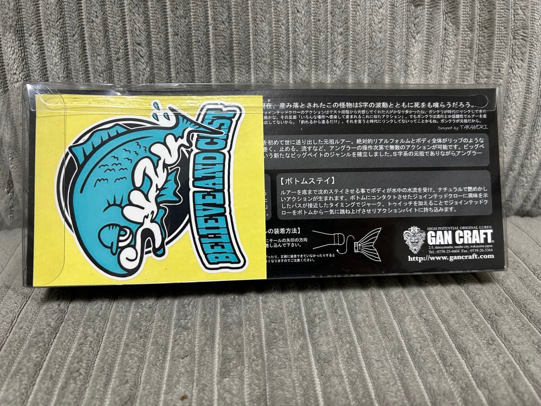 おすずチャートタイガー　シール付き