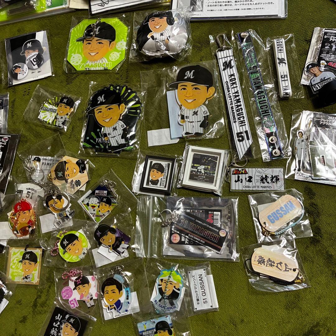 千葉ロッテマリーンズ 山口航輝選手 51番 応援グッズセット 約120点