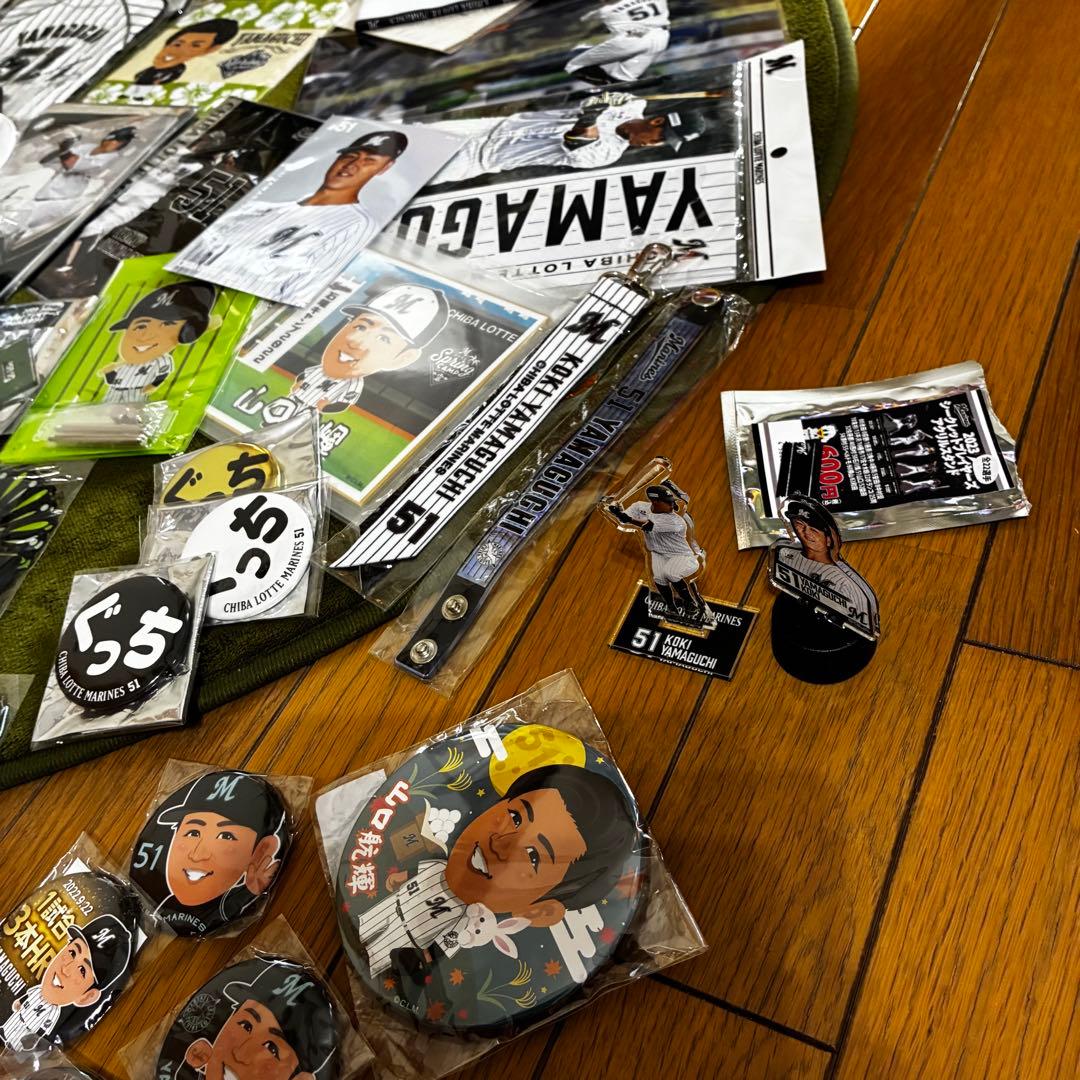 千葉ロッテマリーンズ 山口航輝選手 51番 応援グッズセット 約120点