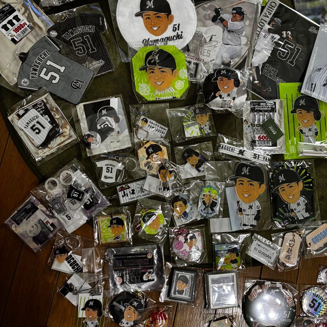 千葉ロッテマリーンズ 山口航輝選手 51番 応援グッズセット 約120点