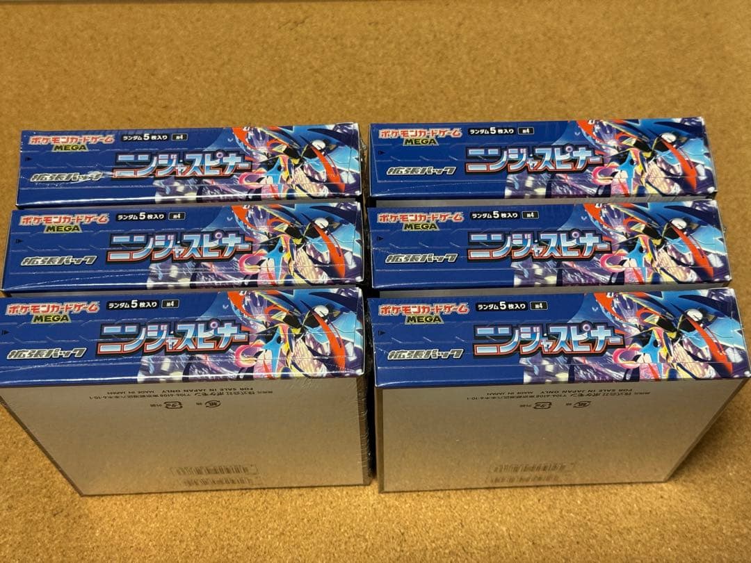 未開封シュリンク付き　6BOXセット　ニンジャスピナー　ポケモンカードゲーム