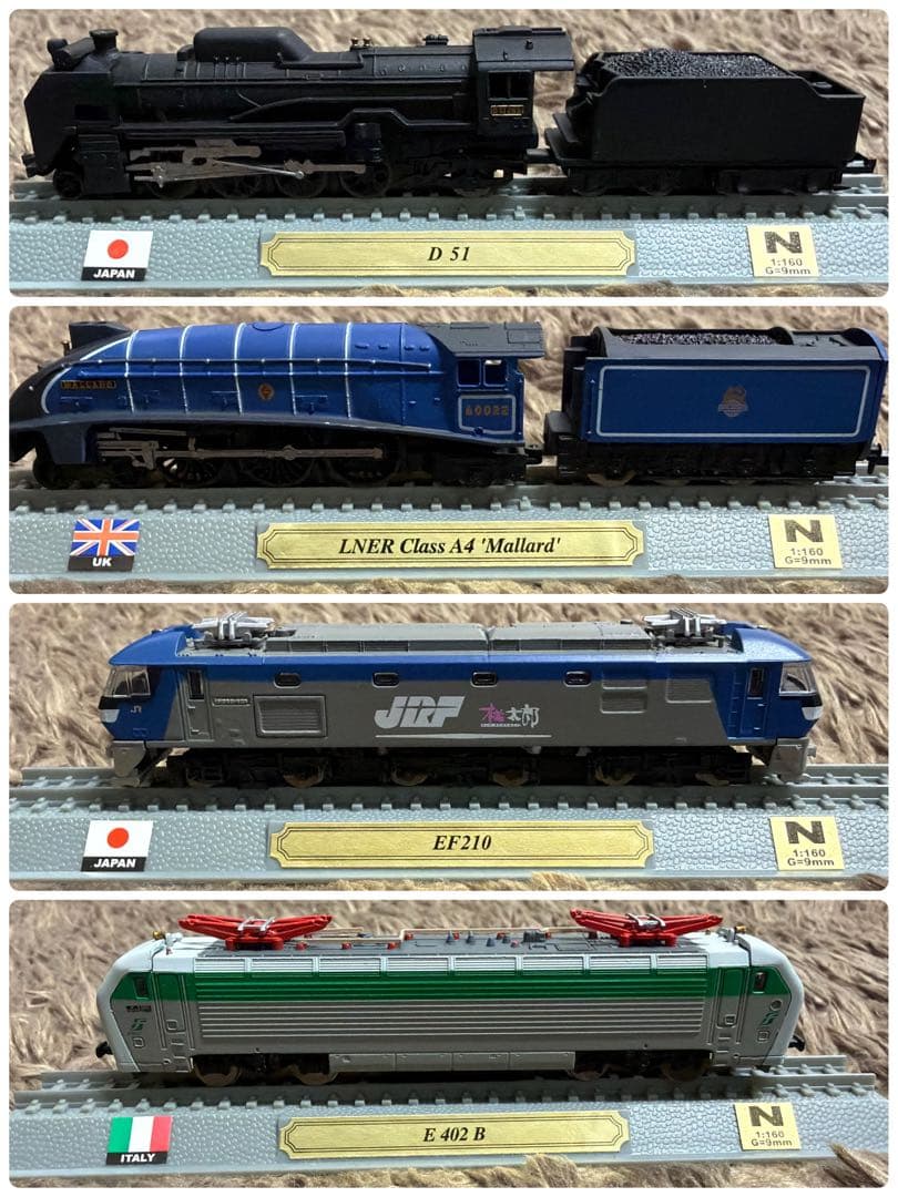 デルプラド 週刊鉄道模型コレクション 44台セット
