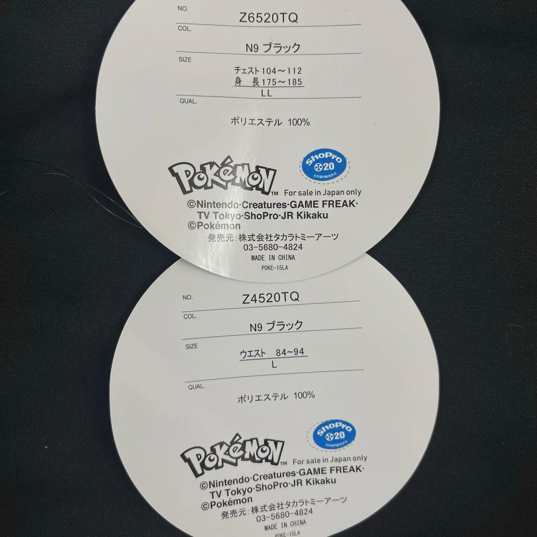ポケモン　ゲンガー　ジャージ　上下　セットアップ　ブラック