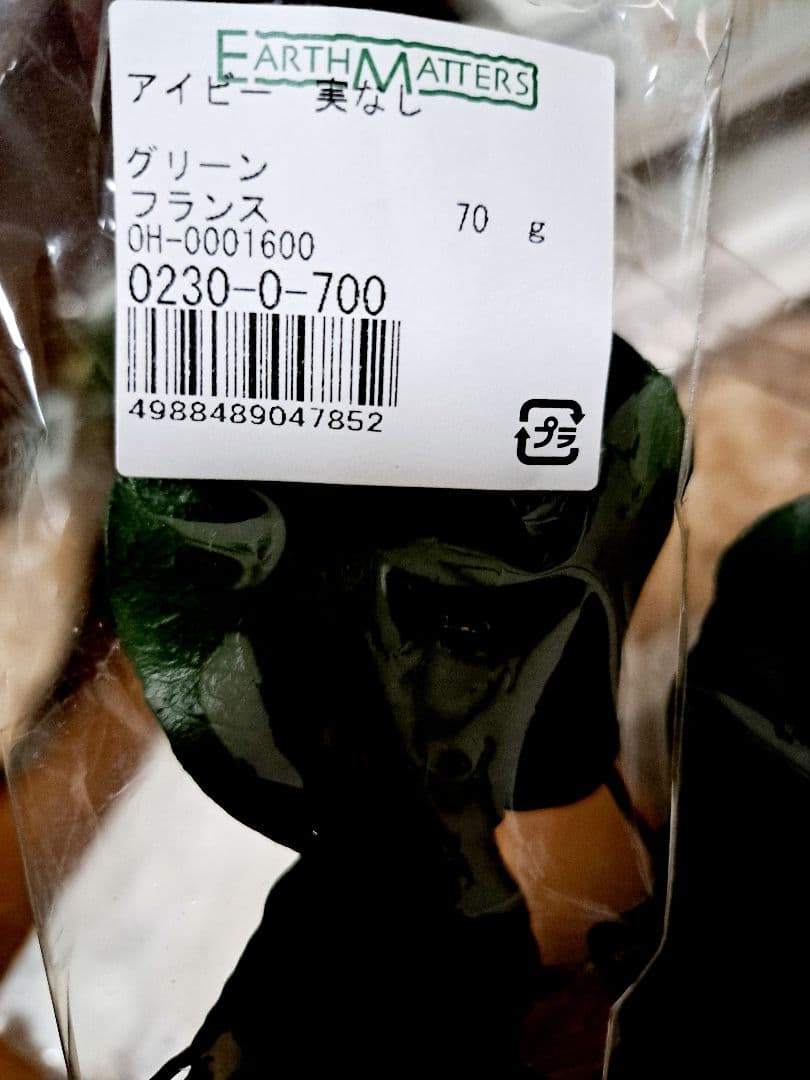 【未使用残】プリザーブドフラワー 、ドライフラワー花材など大量まとめて
