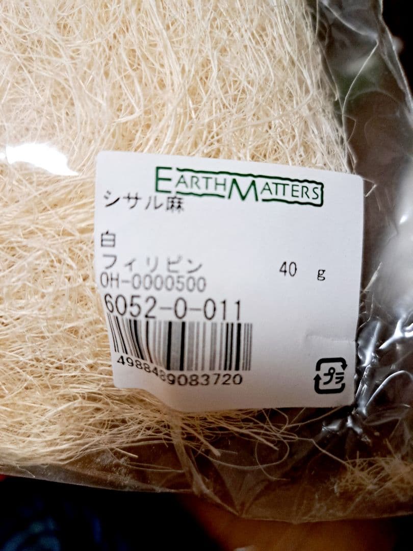 【未使用残】プリザーブドフラワー 、ドライフラワー花材など大量まとめて
