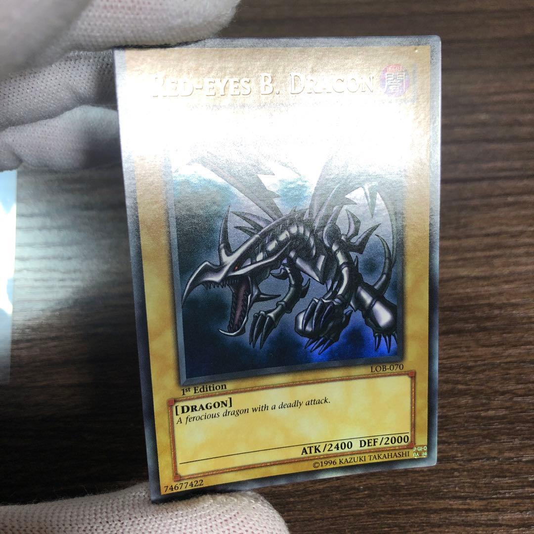 初期　旧アジア　真紅眼の黒竜 レッドアイズ ブラックドラゴン ウルトラレア
