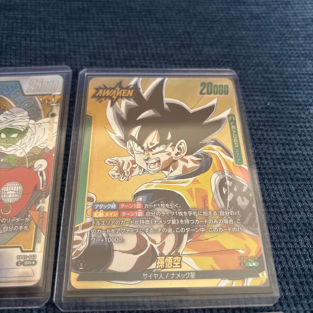K*読様 ドラゴンボール フュージョンワールド MANGA BOOSTER02