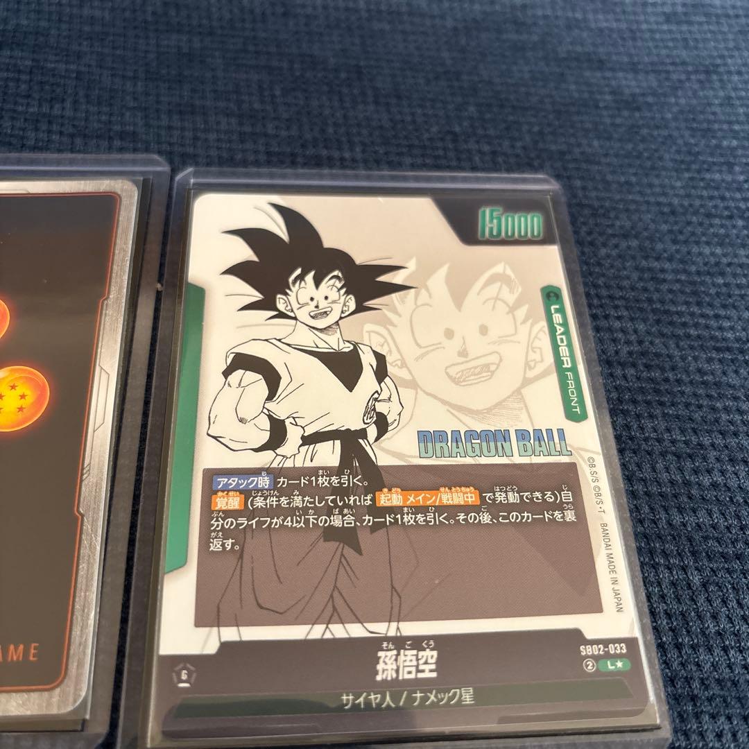 K*読様 ドラゴンボール フュージョンワールド MANGA BOOSTER02