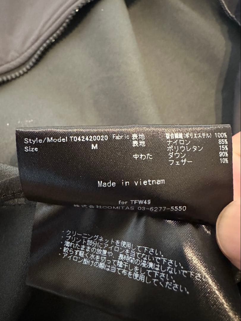 TFW49 SHIELD WARMER VEST Mサイズ