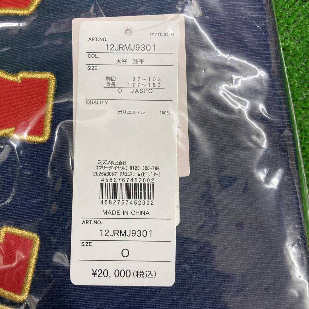新品 WBC 2026 侍ジャパン レプリカユニフォーム 大谷 ビジター O寸