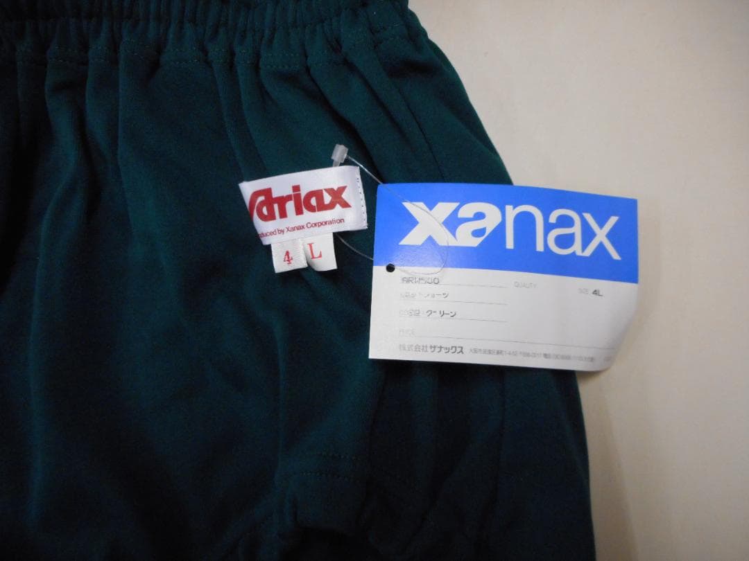 xanax 陸上用パンツ ARW500 4L グリーン