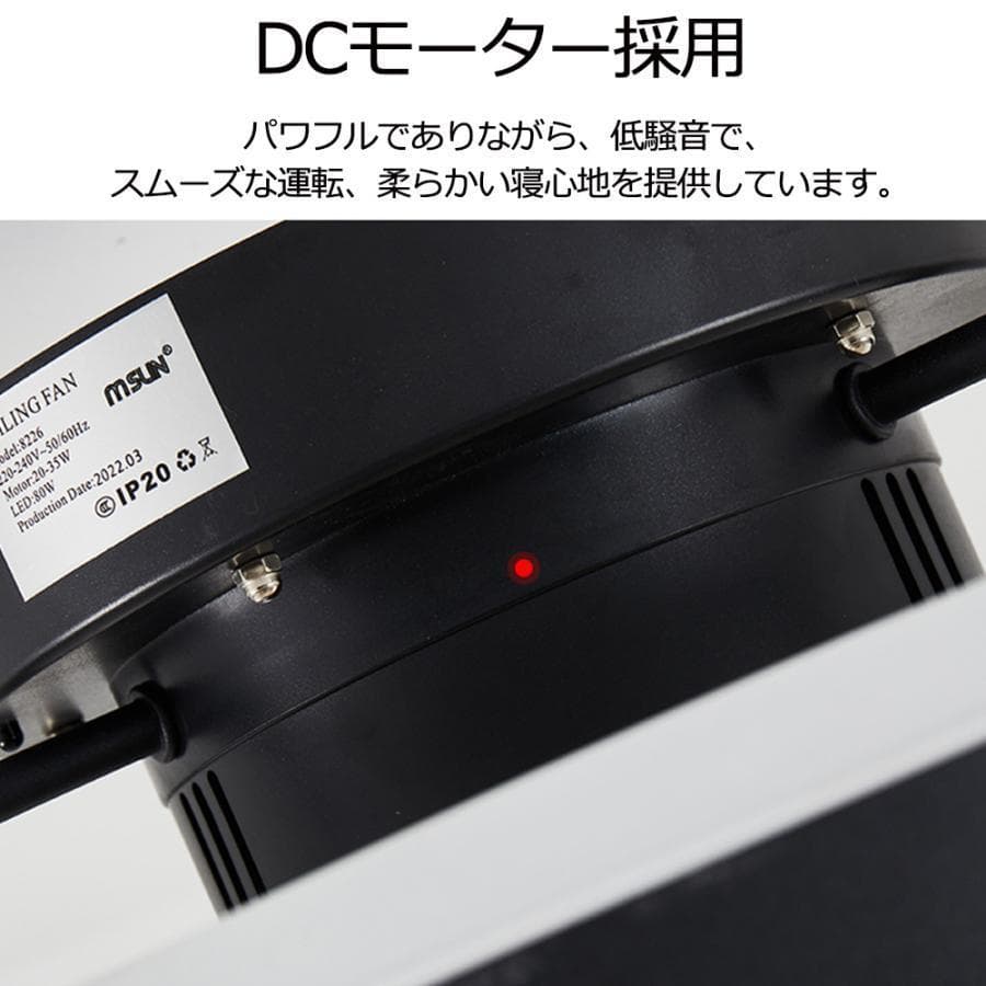 シーリングファンライト led シーリングライト 8-12畳 工事不要 ホワイト