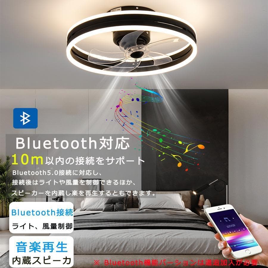 シーリングファンライト led シーリングライト 8-12畳 工事不要 ホワイト