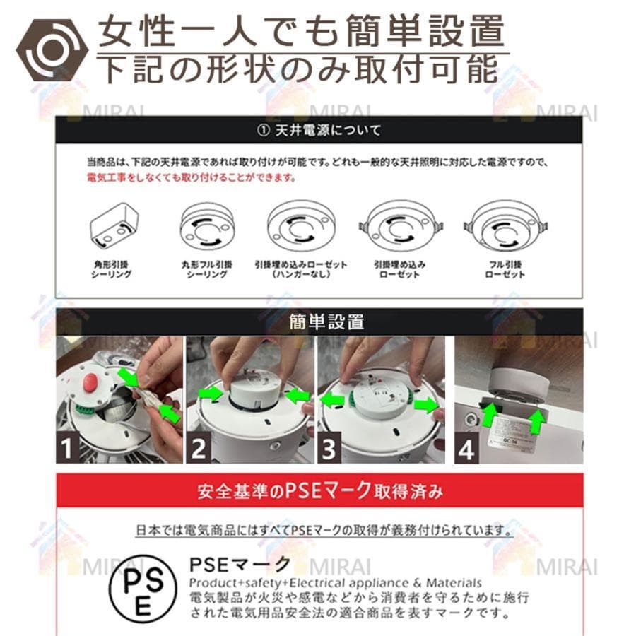 シーリングファンライト led シーリングライト 8-12畳 工事不要 ホワイト