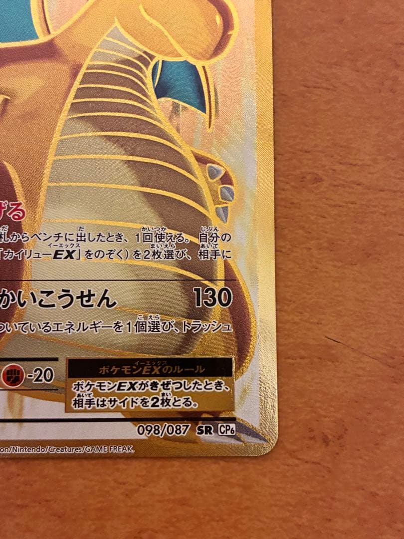 ざっきー