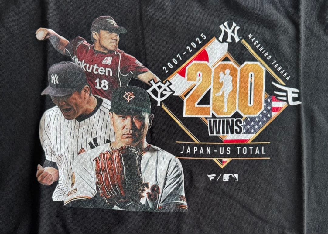 読売ジャイアンツ 田中将大 日米通算200勝記念　Tシャツ　Lサイズ　おまけ付き