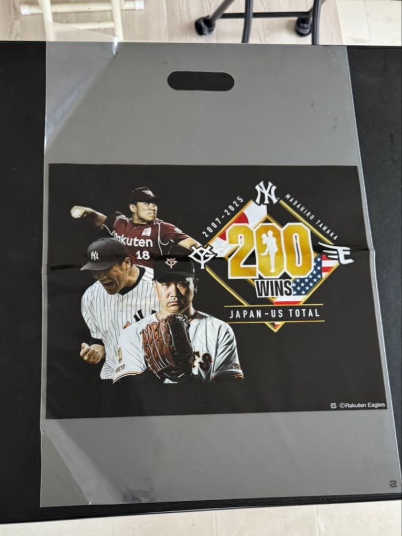 読売ジャイアンツ 田中将大 日米通算200勝記念　Tシャツ　Lサイズ　おまけ付き