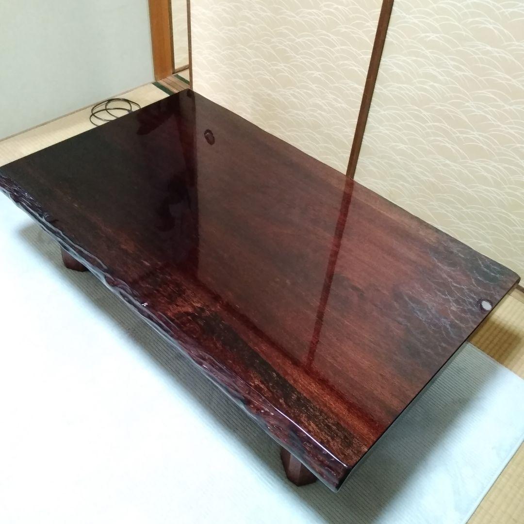 木製座卓 座敷机 花梨一枚板風