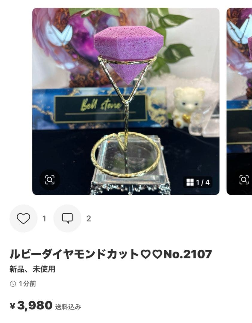 水晶Bigサイズ天使♡No.1745