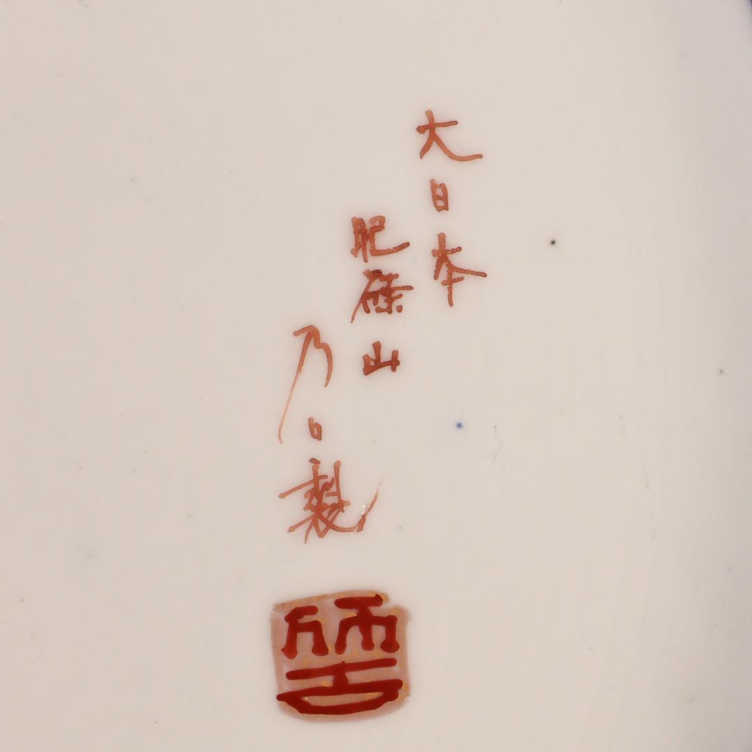 BK301　明治期　古伊万里　色絵小紋芍薬図　六角　大皿　大日本 肥蝶山 乃口製