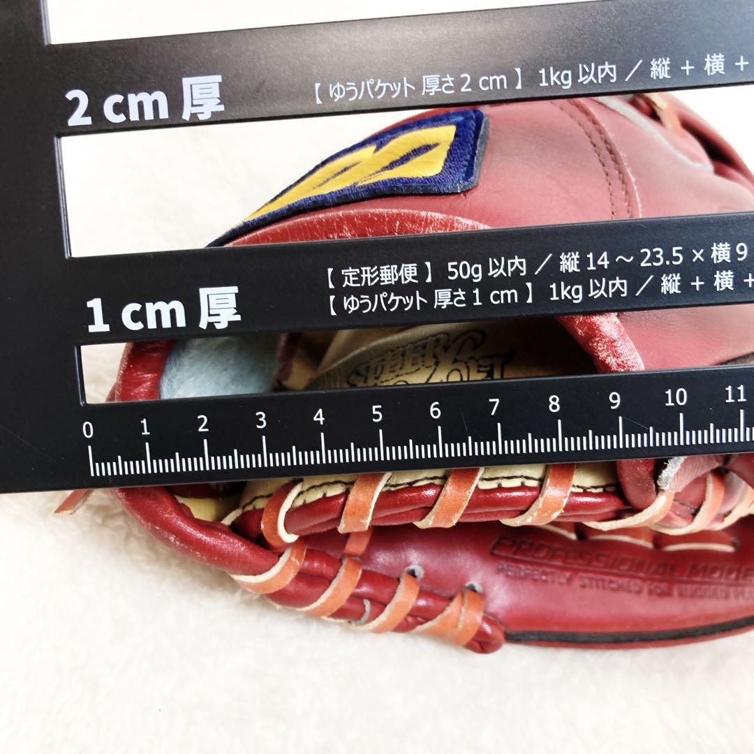 ミズノ 日本製 ワールドウィン 限定品 Mizuno 内野用 軟式グローブ