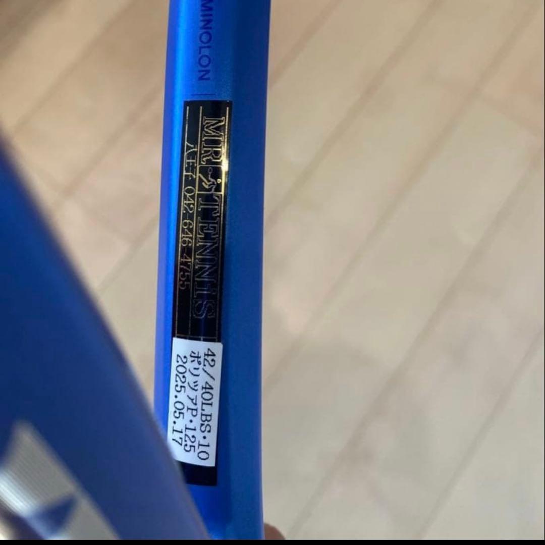 YONEX EZONE 98 テニスラケット 2025