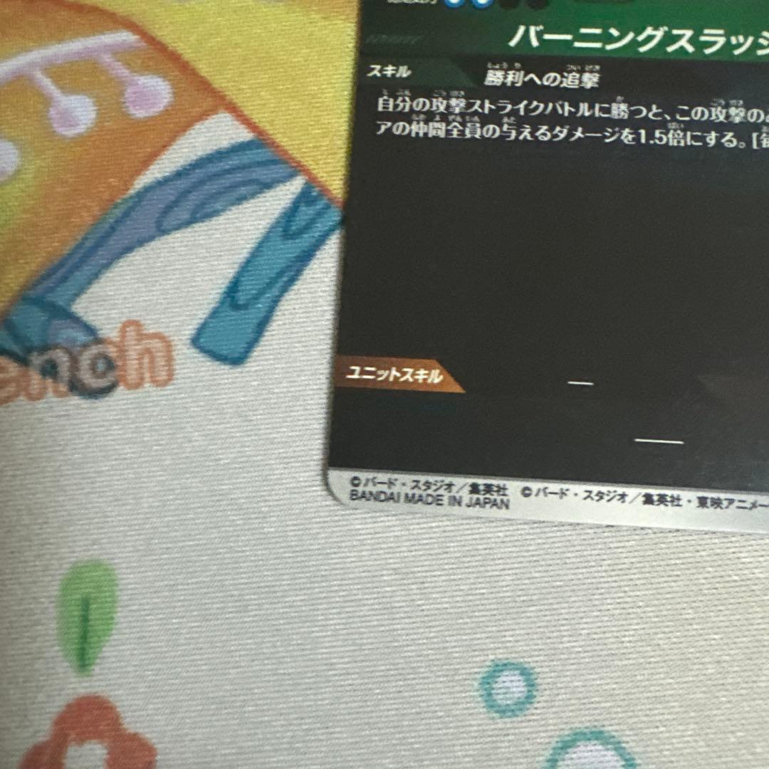 APT-015　トランクス：青年期　パラレル