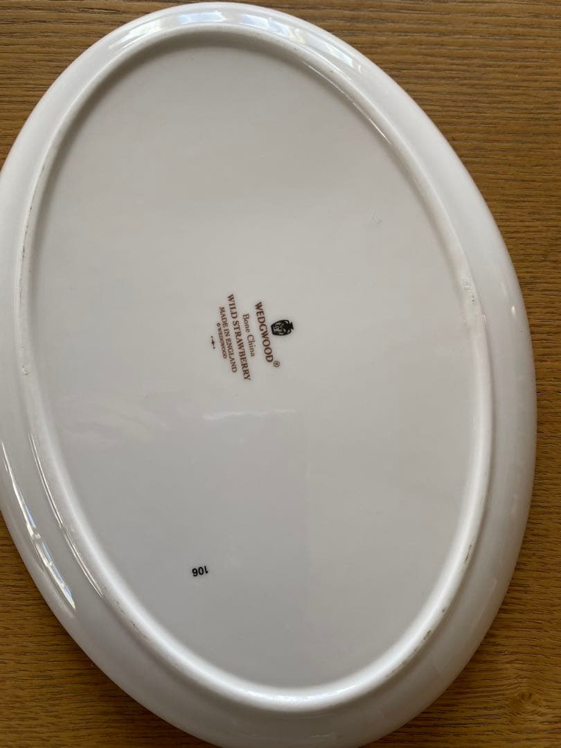 ワイルドストロベリーの皿 2枚セット