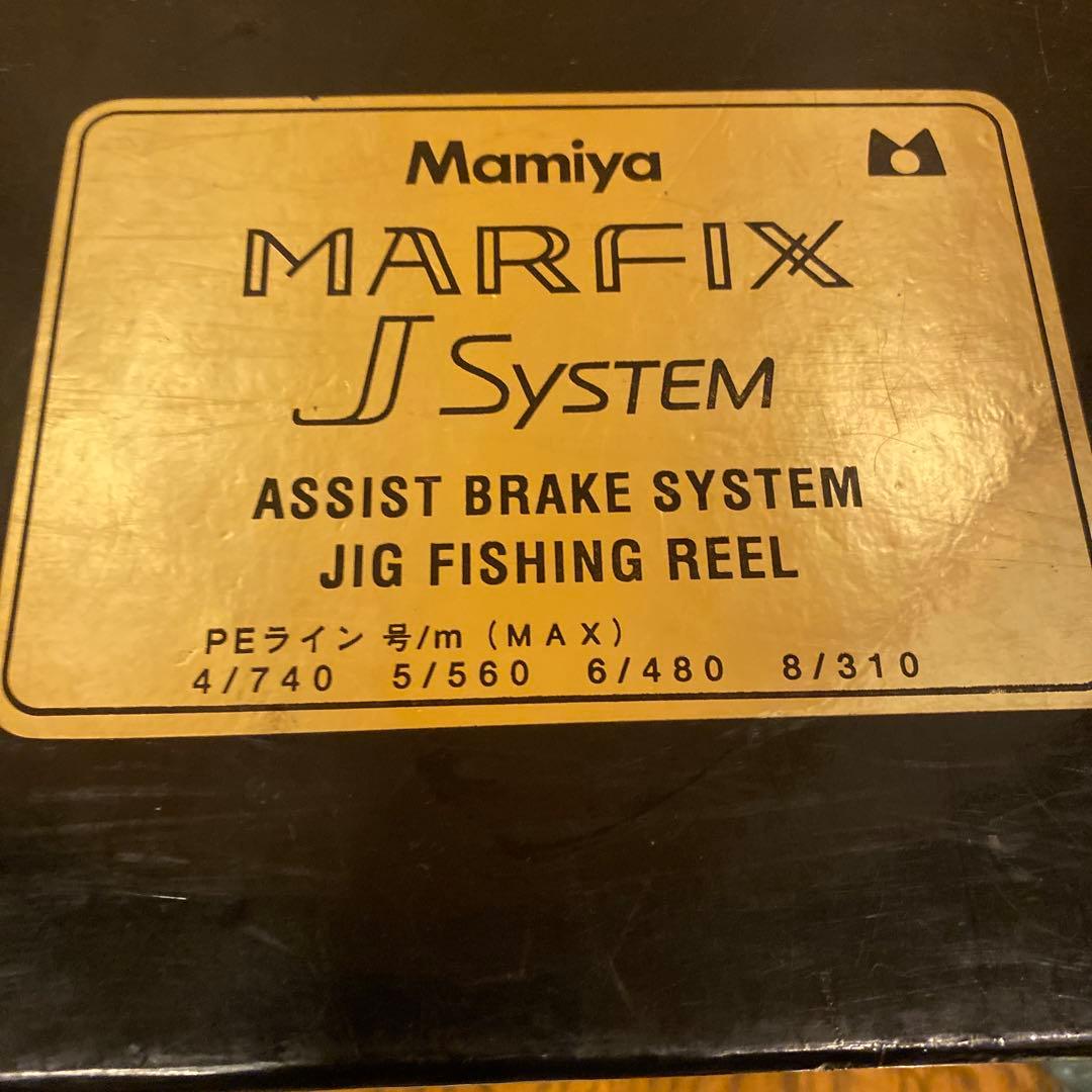 Mamiya Marfix J System S5フルカスタム