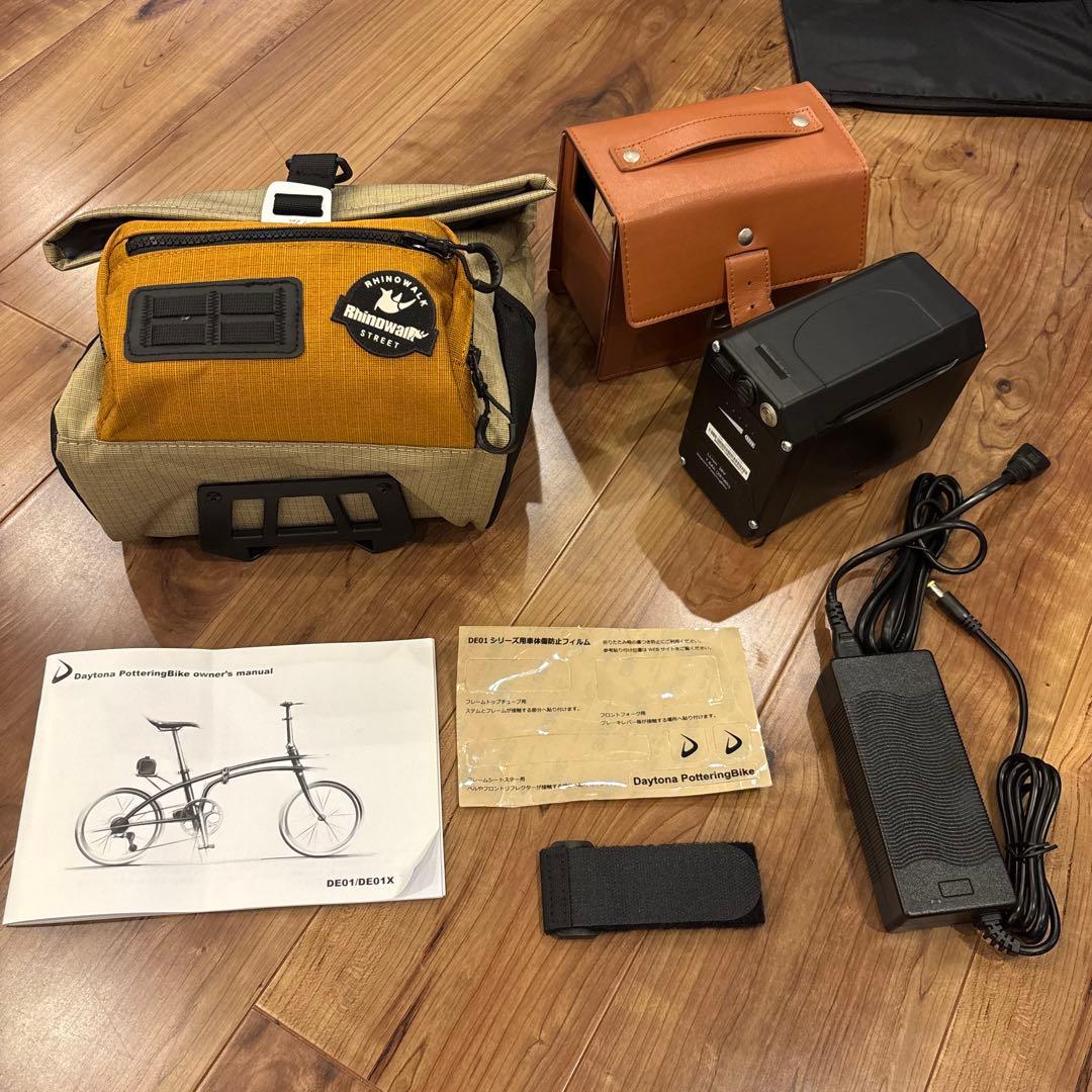 Daytona PotteringBike デイトナ 電動自転車　DE01
