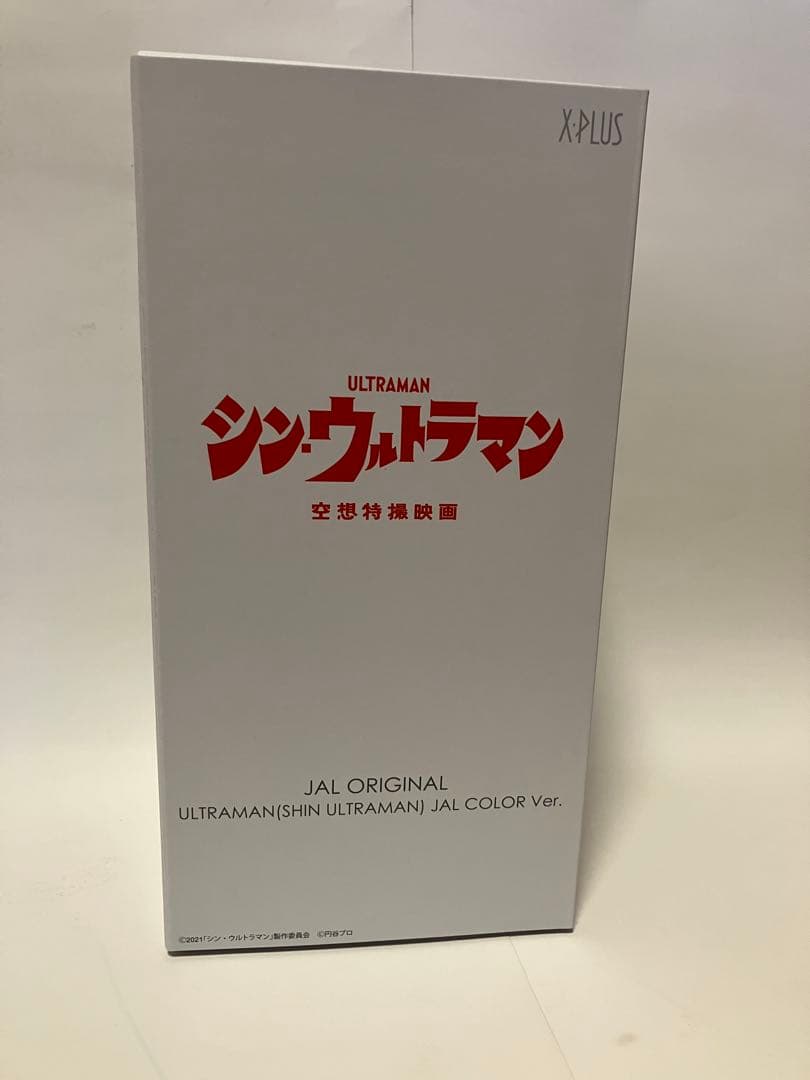 ウルトラマン（シン・ウルトラマン）フィギュア　JALカラーVer.