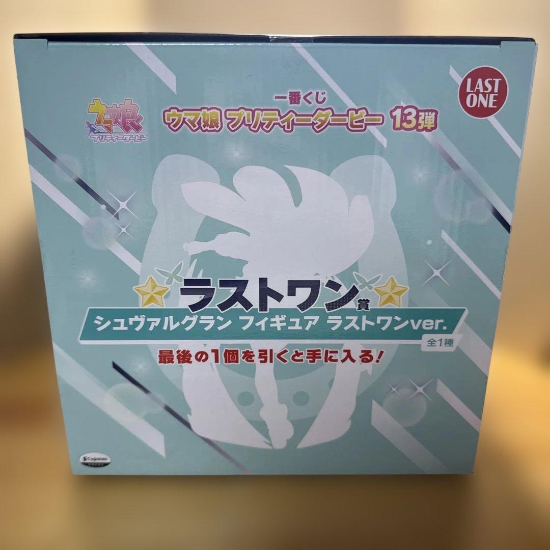 ラストワン賞 シュヴァルグラン フィギュア ラストワンver.