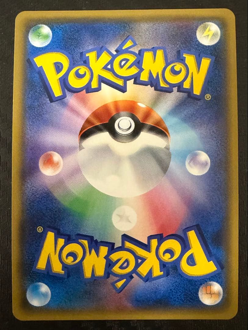 ポケモンカード ルザミーネ SR