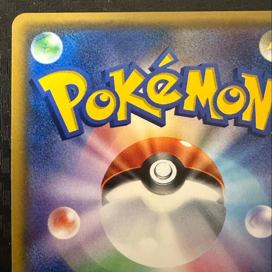 ポケモンカード ルザミーネ SR