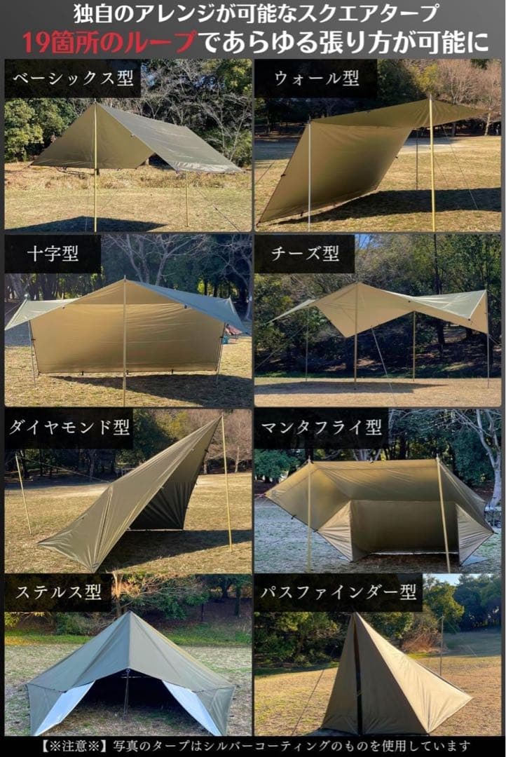 LUHANA タープ スクエア 難燃性 ブラックコーティング 耐水圧 4mx3m