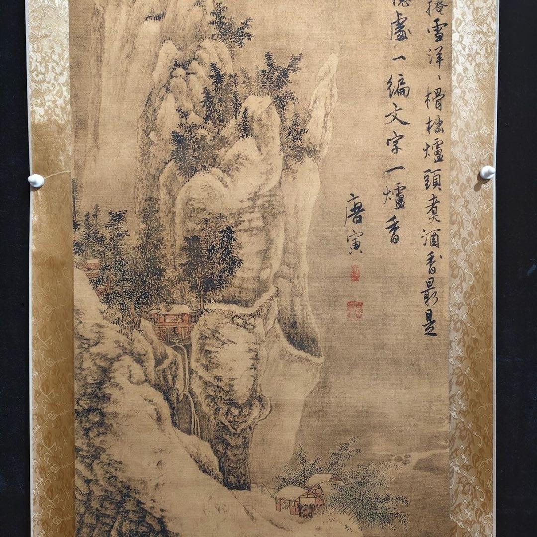唐寅 柴门掩雪 中国画 掛け軸 水墨画 和室 玄関 茶室 壁掛け 美術品