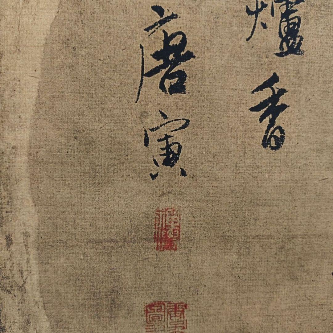 唐寅 柴门掩雪 中国画 掛け軸 水墨画 和室 玄関 茶室 壁掛け 美術品
