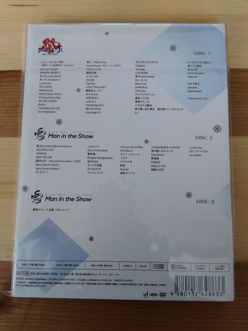 素顔4 Man DVD STARTOENTERTAINMENT