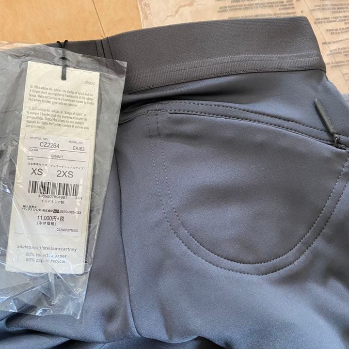 adidasByステラマッカートニー